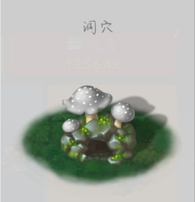 蘑菇战争2官方正版