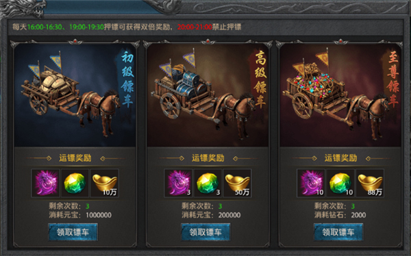 盛世龙城官方正版传奇手游