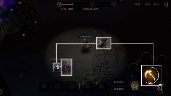 战之刃幸存者官方版