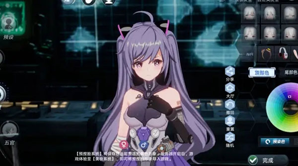 幻塔云游戏官方正版