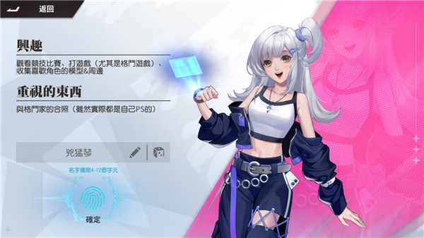 SNK格斗世代手游