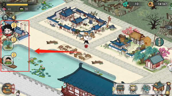 画唐手游官方版