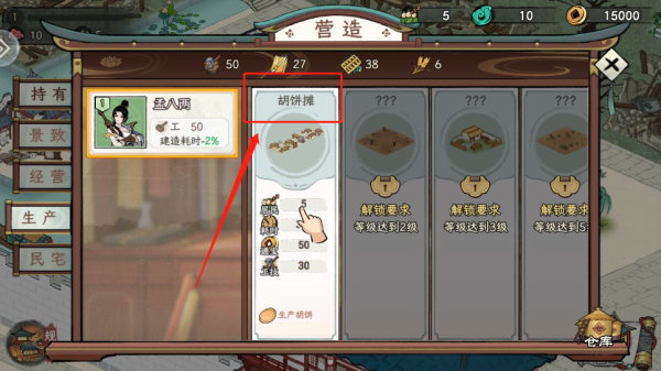 画唐手游官方版