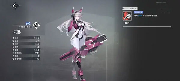 异尘达米拉官方版