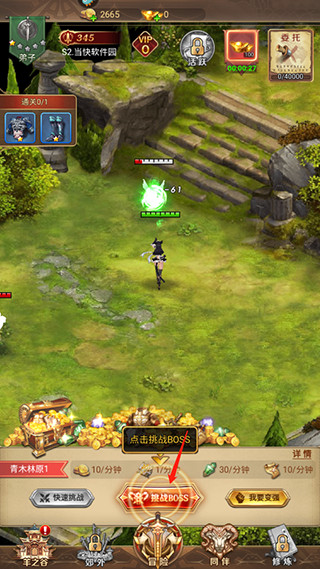 功夫之夜官方最新版本