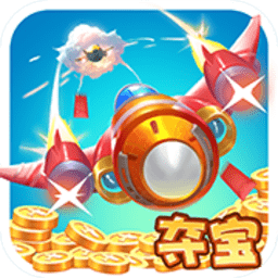 夺宝战机手机版[暂未上线]
