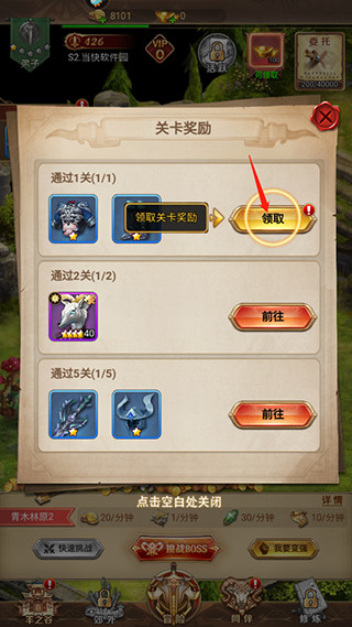 功夫之夜官方最新版本