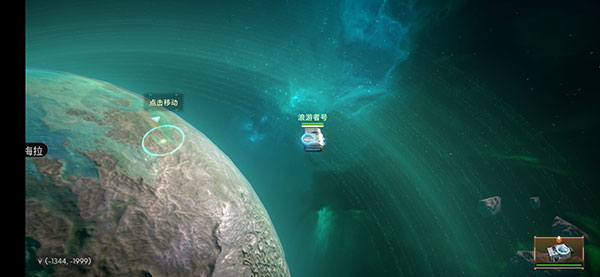 代号Star手游官方版