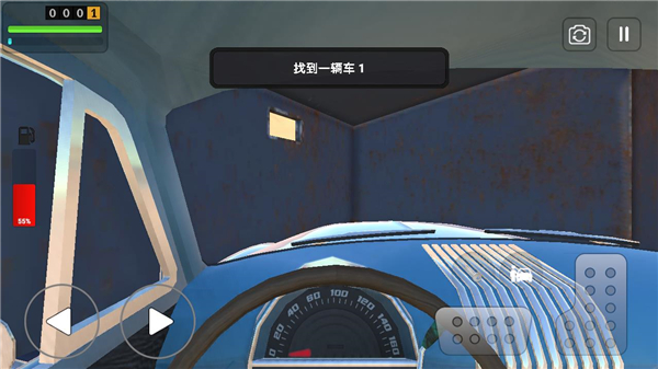 长途旅行2正版手机版