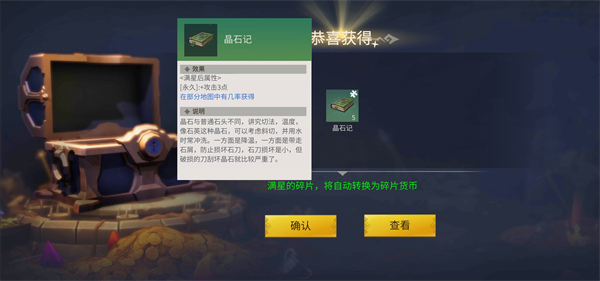 冰原守卫者官方版