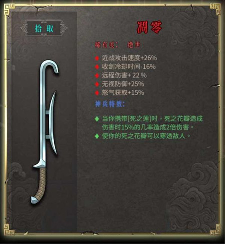 暖雪手游移植版