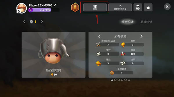 蘑菇战争2官方正版