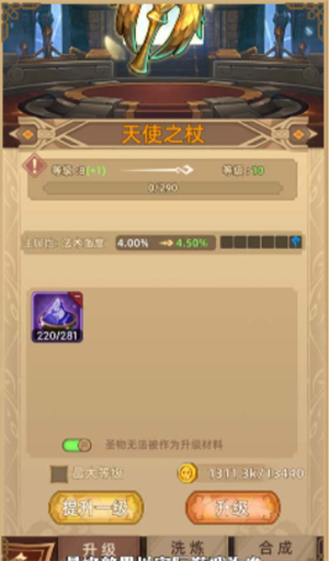 求和之路官方版