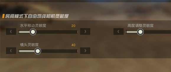 荒野行动一号玩家版本