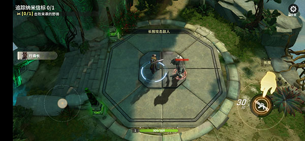 代号Star手游官方版