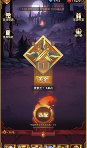 求和之路官方版