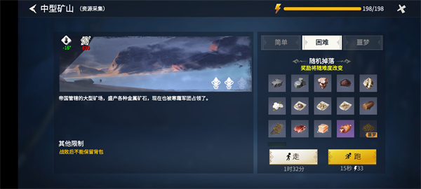 冰原守卫者官方版