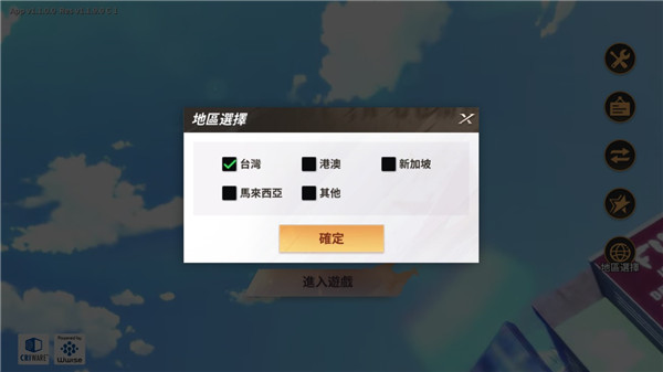 SNK格斗世代手游