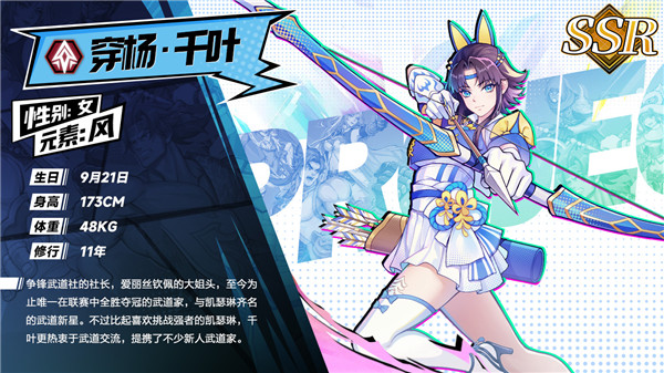 猎码计划官方版