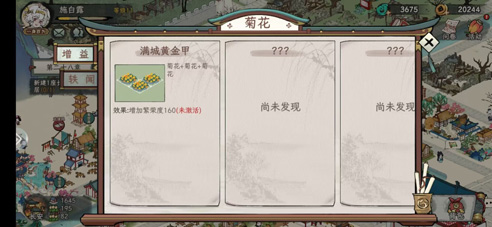 画唐手游官方版