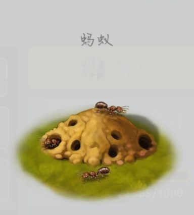 蘑菇战争2官方正版