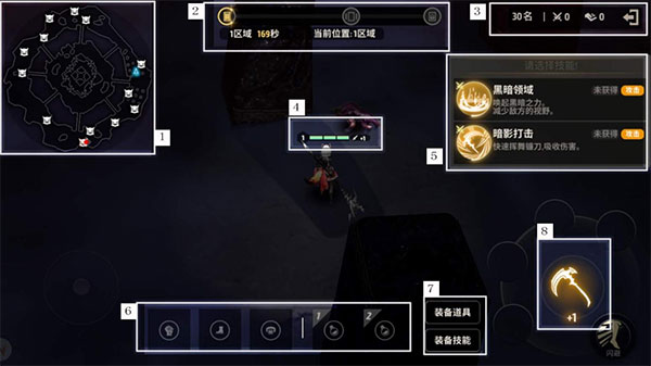 战之刃幸存者官方版