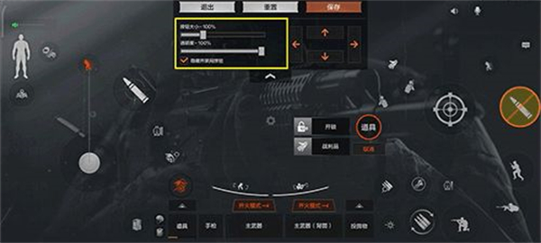 暗区突围手游2024最新版