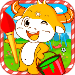 小小粉刷匠手游