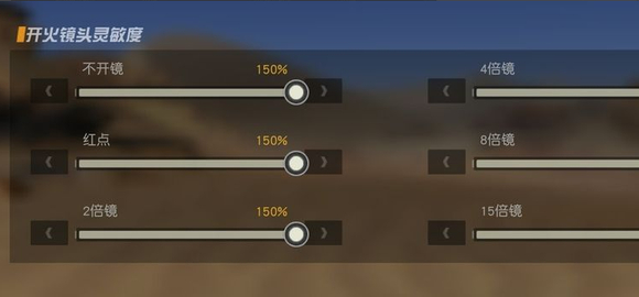 荒野行动一号玩家版本