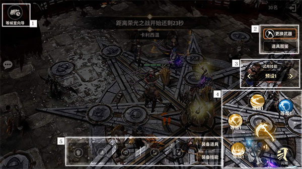 战之刃幸存者官方版