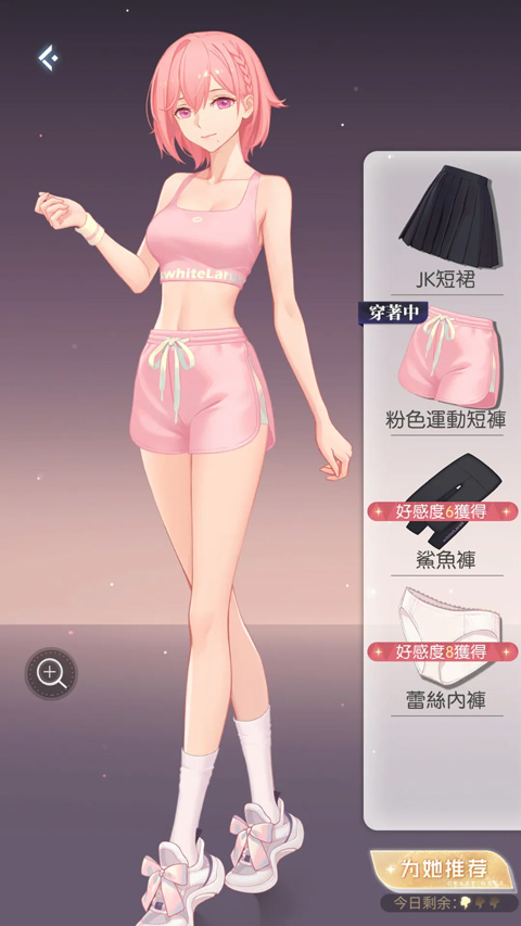 奇点时代官方版