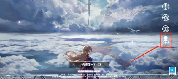 幻塔云游戏官方正版