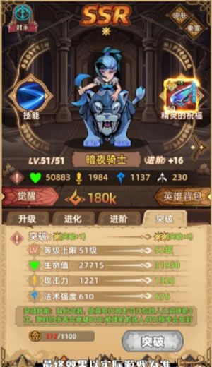 求和之路官方版