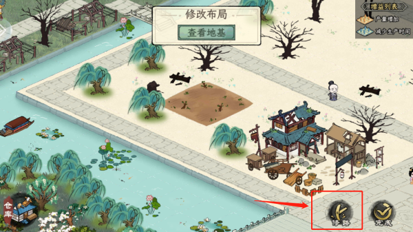 画唐手游官方版