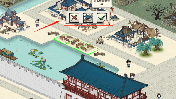 画唐手游官方版