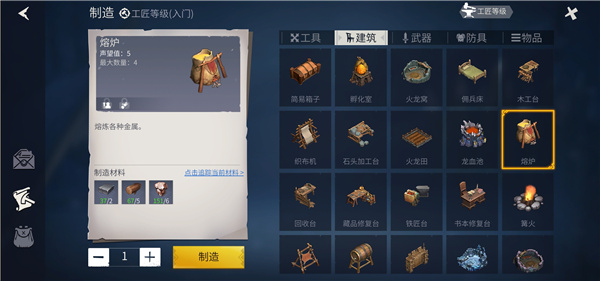 冰原守卫者官方版