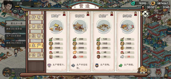 画唐手游官方版