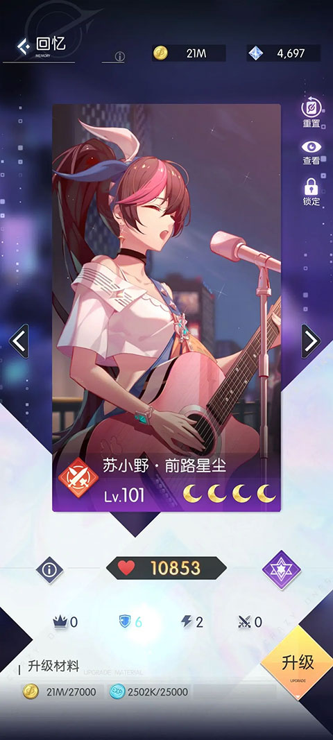 奇点时代官方版