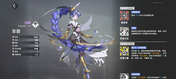 异尘达米拉官方版