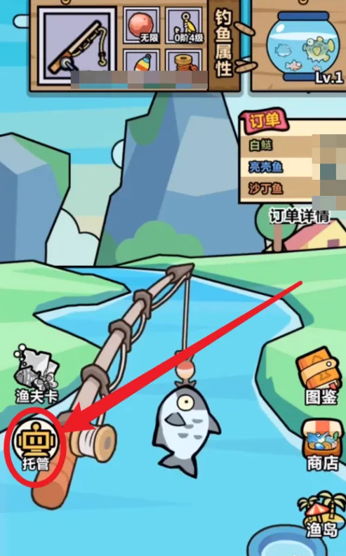 洋葱骑士团官方正版