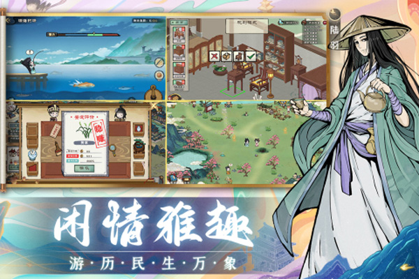 画唐手游官方版