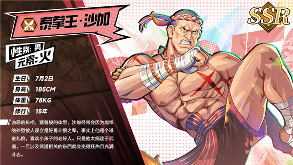 猎码计划官方版