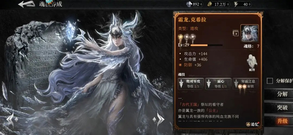 古魂手游官方正版