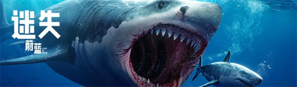 迷失蔚蓝华为版