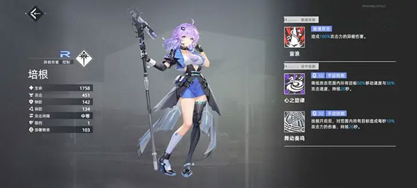 异尘达米拉官方版