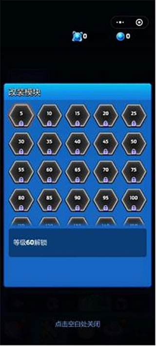 走开外星人中文正版