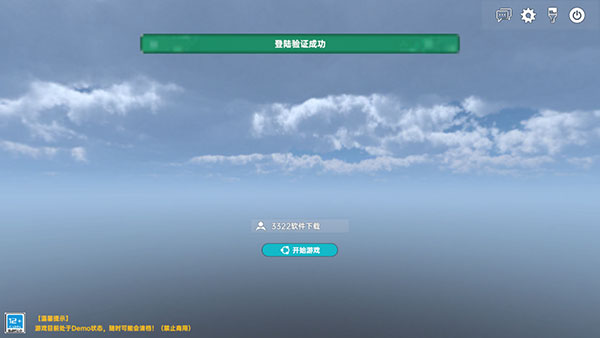 侏罗纪岛官方正版(Mesozoic Dawn)