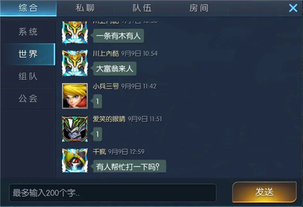 联盟崛起魔兽卡牌手游最新版