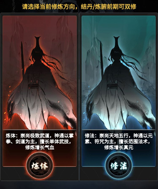 一念逍遥官方正版