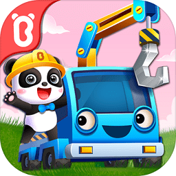 宝宝巴士酷玩工程车游戏(宝宝认工程车)